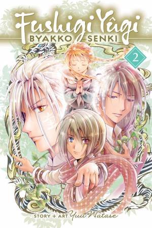Fushigi Yûgi: Byakko Senki, Vol. 2 by Yuu Watase