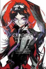Bungo Stray Dogs Beast 01