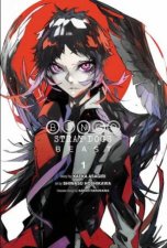 Bungo Stray Dogs Beast Vol 1