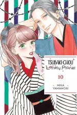 Tsubakichou Lonely Planet Vol 10