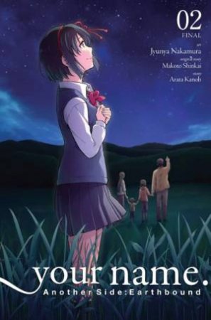 Your Name. Another Side: Earthbound 02 by Makoto Shinkai