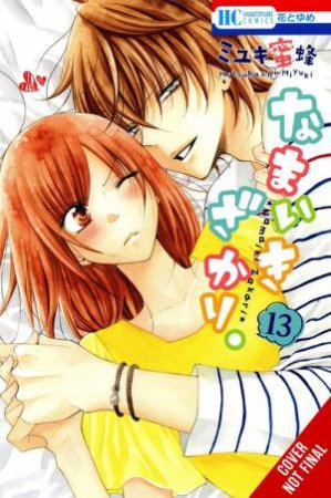 Cheeky Brat 13 by Mitsubachi Miyuki & Alethea Nibley & Athena Nibley & Lys Blakeslee