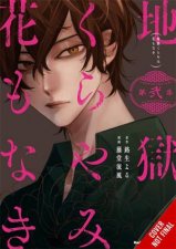 Hell Is Dark with No Flowers Vol 2 manga