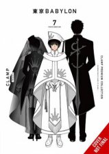 CLAMP Premium Collection Tokyo Babylon Vol 7