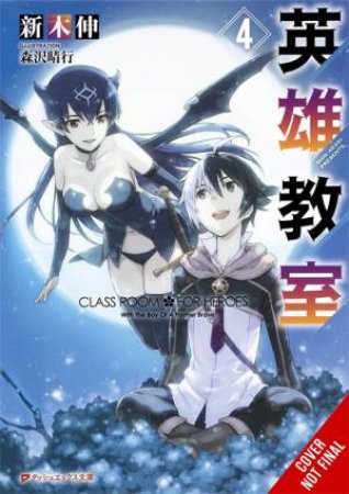 Classroom for Heroes, Vol. 4 by Shin Araki & Haruyuki Morisawa & Kevin Gifford