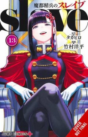 Chained Soldier, Vol. 13 by Takahiro Takahiro & Yohei Takemura & Christine Dashiell & Brandon Bovia