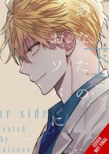 Im Here Beside You Vol 2