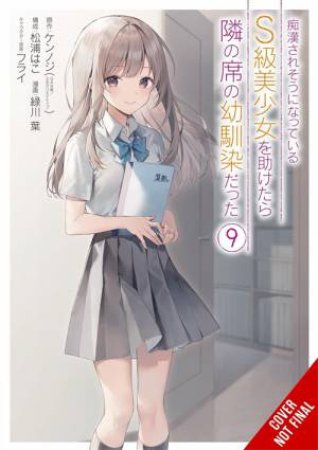 The Girl I Saved on the Train Turned Out to Be My Childhood Friend, Vol. 9 (manga) by Kennoji Kennoji & Yoh Midorikawa & Fly & Haco Matsuura