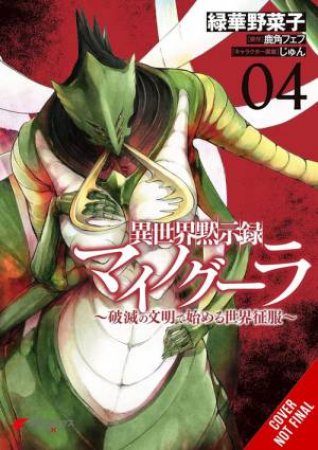 Apocalypse Bringer Mynoghra, Vol. 4 (manga) by Fehu Kazuno & Yasaiko Midorihana & Jun Jun & Ko Ransom