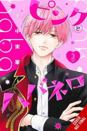 Pink & Habanero, Vol. 3 by Mika Satonaka & Alethea Nibley & Athena Nibley & Dietrich Premier