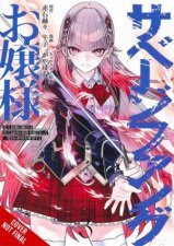 Miss Savage Fang Vol 3 manga