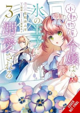 The Small-Animallike Lady Is Adored by the Ice Prince, Vol. 3 (manga) by Mugi Sawai & Hisui Hisui & Agu Ao & Emma Schumacker & Oliva Osanz