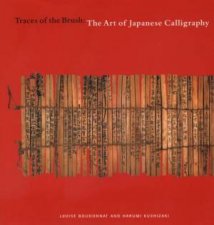 Traces Of The Brush The Art Of Japanese Calligraphy