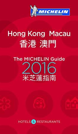 2016 Red Guide Hong Kong by Various