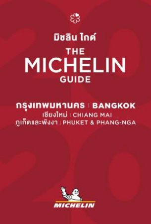 Michelin Bangkok Red Guide 2020 by Various