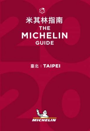 2020 Red Guide Taipei by Various