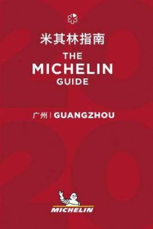 2020 Red Guide Guangzhou by Various