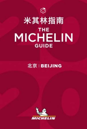 Michelin Red Guide Beijing 2020 by Various