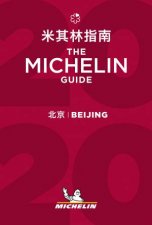 Michelin Red Guide Beijing 2020