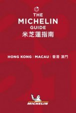 2021 Red Guide Hong Kong Macau