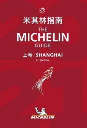 2021 Red Guide Shanghai by Various
