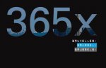 365 X Brussels