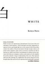 White Insights Into Japanese Design Philosophy