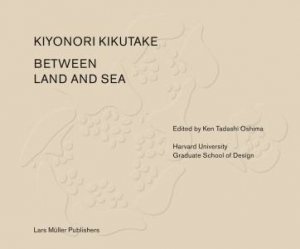 Between Land And Sea: Works Of Kiyonori Kikutake by Tadashi Oshima