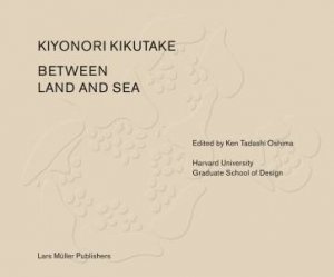 Between Land And Sea: Works Of Kiyonori Kikutake by Tadashi Oshima