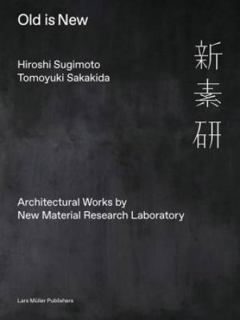 Old Is New: Architectural Works By New Material Research Laboratory by Hiroshi Sugimoto 