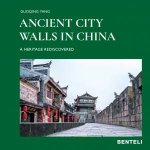 Ancient City Walls In China