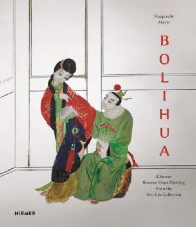 Bolihua by Meyer Rupprecht