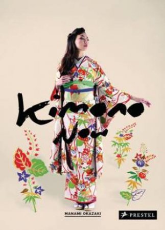 Kimono Now by OKAZAKI MANAMI