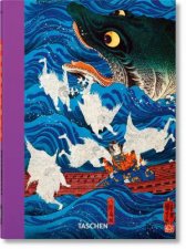 Japanese Woodblock Prints 40th Ed