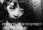Tatsuo Suzuki Friction  Tokyo Streets
