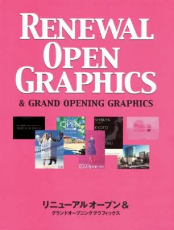 Renewal Open Graphics: & Grand Opening Graphics by UNKNOWN