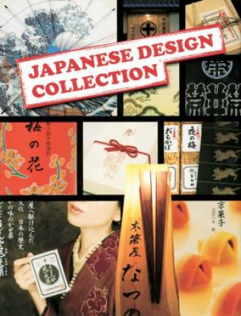 Japanese Design Collection by UNKNOWN