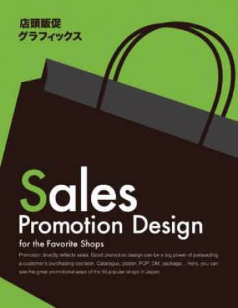 Sales Promotion Design by UNKNOWN