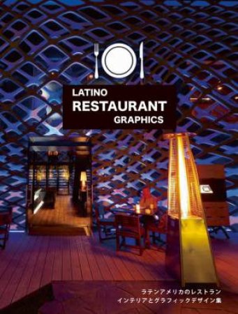 Latino Restaurant Graphics by ALPHA PLANNING