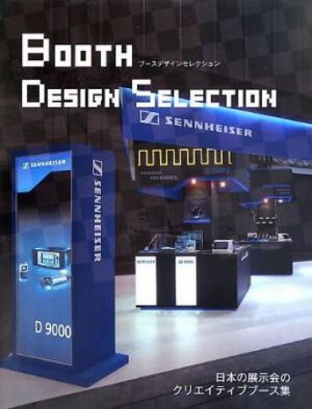 Booth Design Selection by AZUR EDITORS