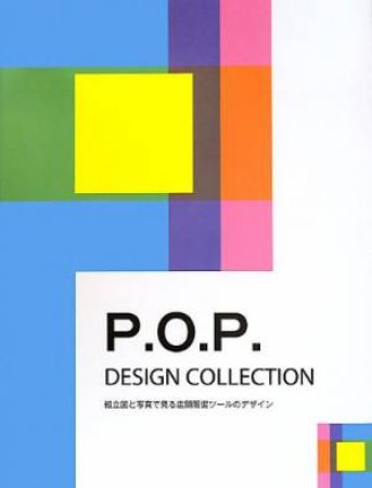 P.O.P Design Collection by AZUR EDITORS