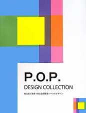 POP Design Collection