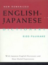 New Romanized English  Japanese Dictionary