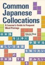 Common Japanese Collocations