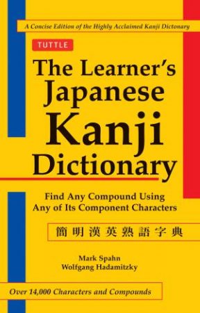 Learners Japanese Kanji Dictionary by Mark Spahn