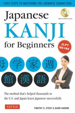 Japanese Kanji For Beginners by Timothy G Stout & Kaori Hakone