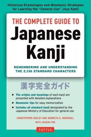The Complete Guide to Japanese Kanji by Christopher Seely & Kenneth G Henshall