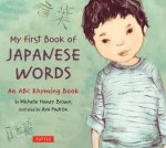 My First Book of Japanese Words