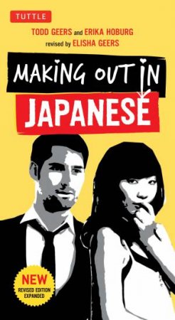 Making Out in Japanese - 3rd Ed. by Todd Geers & Erika Hoburg