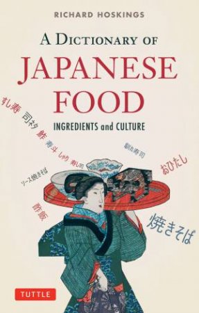 A Dictionary of Japanese Food: Ingredients and culture
